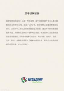 携程、万事达卡《报告》：中国人旅游消费力全球第一