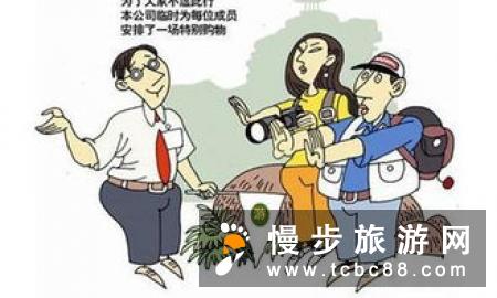 国家旅游局许可67家旅行社经营出境游业务
