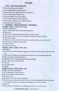 阿联酋掀中国文化热：首颁中文驾照 百所学校教汉语