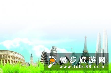 国家旅游局许可67家旅行社经营出境游业务