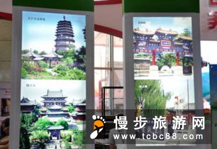 第16届多米尼加年度旅游交易会(DATE2014)在新建蓬塔卡纳(Punt