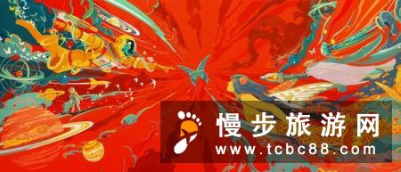 云顶邮轮集团揭晓星梦邮轮“环球梦号”船身彩绘设计