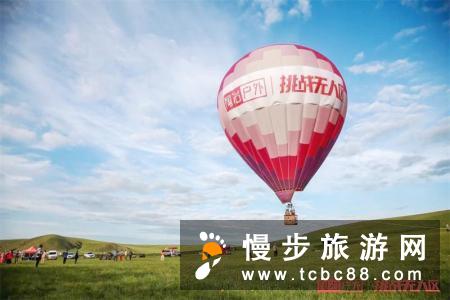 陶冶户外挑战无人区草原亲子徒步赛圆满落幕