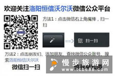 瑞士积极铺设微信支付系统 金秋将实现全境无现金支付