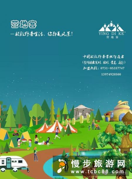 论如何在一次旅行中获得6重幸福感？